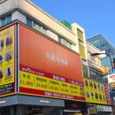 동성로 이미지