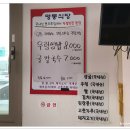 서천굴칼국수 이미지