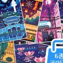 힐링마트 이미지