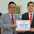 미래산업 이미지