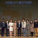 주식회사 플랜비