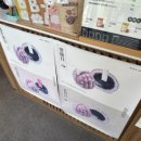 복호두 울산구영점