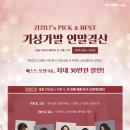 하이모레이디