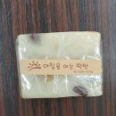 아침을여는떡방