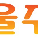 서울주보(2009.5.3.) 이미지