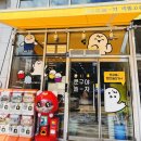 문구야놀자세종 - 세종특별자치시 한누리대로 2012 | 문구야놀자세종