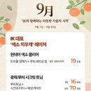 아이케이의원 이미지
