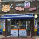 선달네숯불갈비 이미지