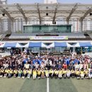 광양광영축구장 네이버블로그