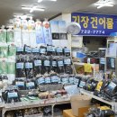 신기건어물 - 도봉구 시루봉로15길 88-30 | 신기건어물
