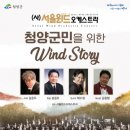 청양문화예술회관 대공연장 이미지