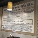 담소 소사골 순대·육개장 이미지