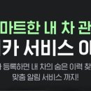 마이카써비스 이미지