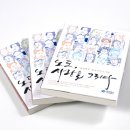 뉴문화사장