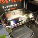 무한겹살9900구땡