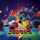 한빛소프트홀딩스 이미지