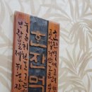 통영광도횟집
