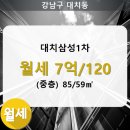 대치1-112 이미지