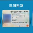 금성기술직업전문학교
