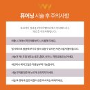 벨버티의원 이미지