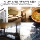 강대표투어 이미지