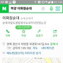 이화참순대 이미지