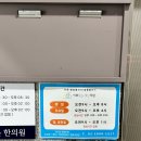 건강세상의원 | 구파발역 문제성발톱 관리 365이화웃는세상의원 방문 후기