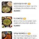 해태국밥 첨단본점