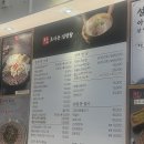 효자동설렁탕 구미본점 | [인천/계산동] 계양구청 인근 설렁탕 맛집 또간집 "효자동설렁탕계양구청점" 계산동맛집