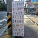 벤티프레소대전비래점 이미지