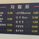 오!갈비냉면 네이버블로그