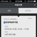 (주)동행시네마 이미지