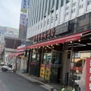 상주한우마굿간