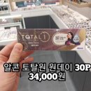 으뜸바이오 이미지