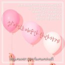 인천간석동횟집, 『개딱종합어시장』(광어+연어 1인)