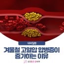 샘속내과의원 이미지