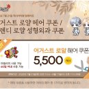 로얄헤어 이미지