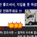 (주)강동물류 이미지