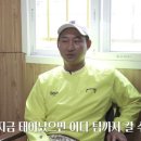 이천수 "홍명보는 레알,바르샤에서도 충분히 통할 수 있었던 선수" 이미지