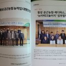 공근농업협동조합
