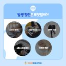 괴정아나파마취통증의학과의원