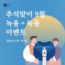 차오름한의원 이미지