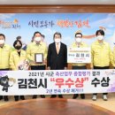 김천축산 이미지