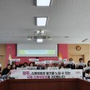 스피드스케이트장 이미지