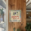 평화복어 이미지