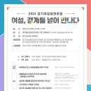 DMZ생태관광지원센터 교육장 이미지