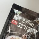 다우한우농장 이미지