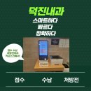 이윤정내과의원 네이버블로그