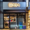 육통육 비산점 이미지