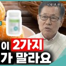 내일(1월20일 월요일)은 24절기 중 마지막 스물네 번째 절기로 대한(大寒) 입니다. 이미지